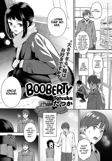 Booberty [Tatsuka] porn comic cover