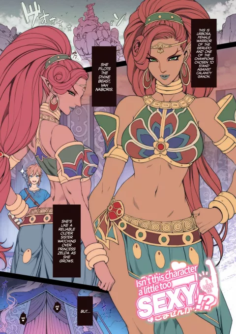Breath of the Wild’s Urbosa! (The Legend of Zelda – Breath of the Wild) [Oda Non] porn comic cover