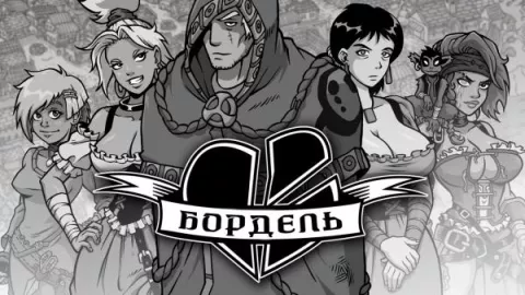 Broken Heart Bordello [Akabur] porn comic cover