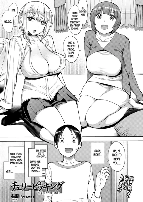 Cherry Picking [Unou] porn comic cover