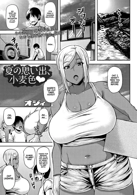 Cocoa Colored Summer Memories [Ozy] porn comic cover