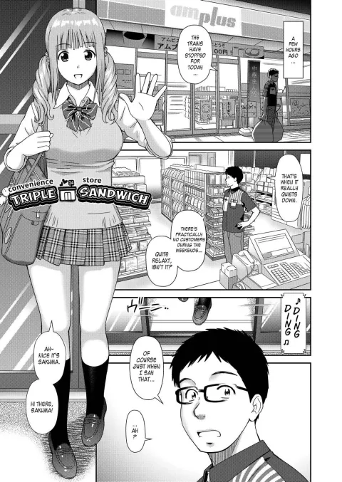 Convenience Store Triple Sandwich [Mori Takuya] porn comic cover
