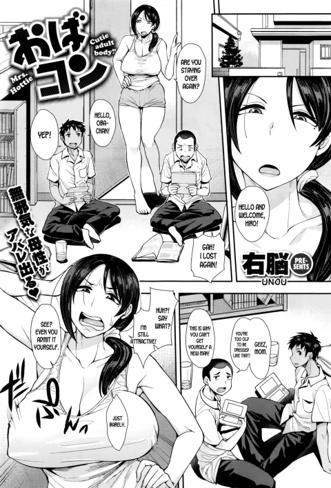 Cutie Adult Body!! Mrs Hottie [Unou] porn comic cover