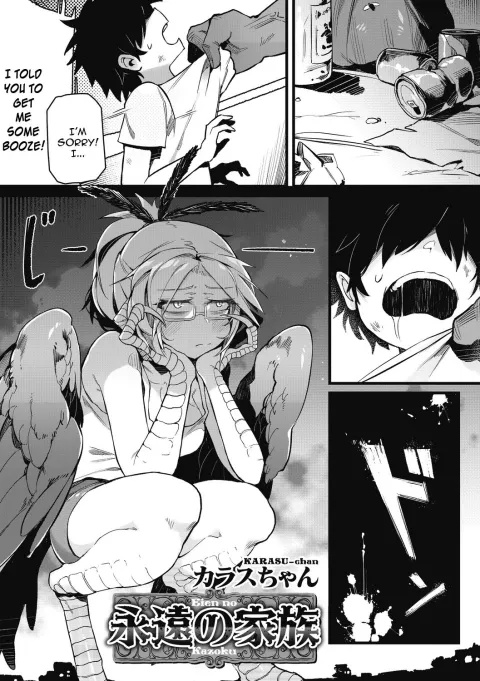 Eien no Kazoku [Karasu-Chan] porn comic cover