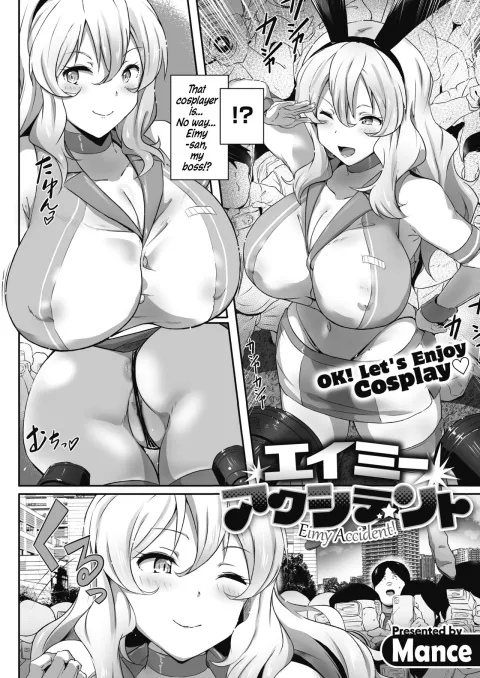 Eimy Accident! [Mance] porn comic cover
