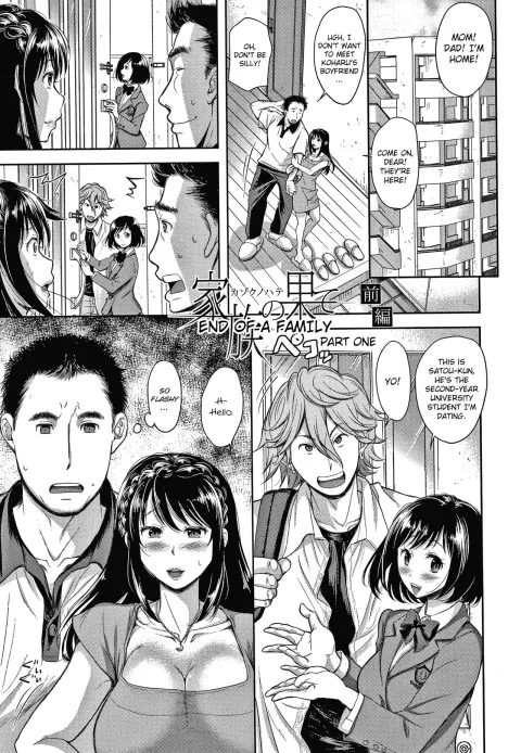 End Of A Family [Takaku Tubby] porn comic cover
