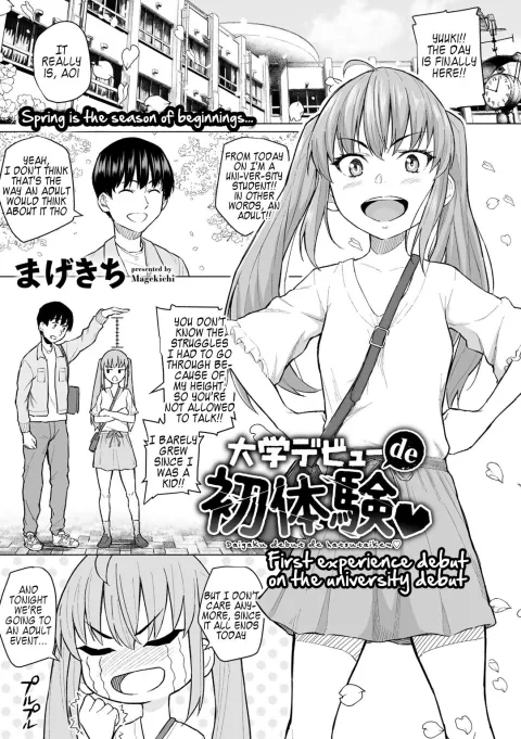 First Experience Debut With University Debut [Magekichi] porn comic cover