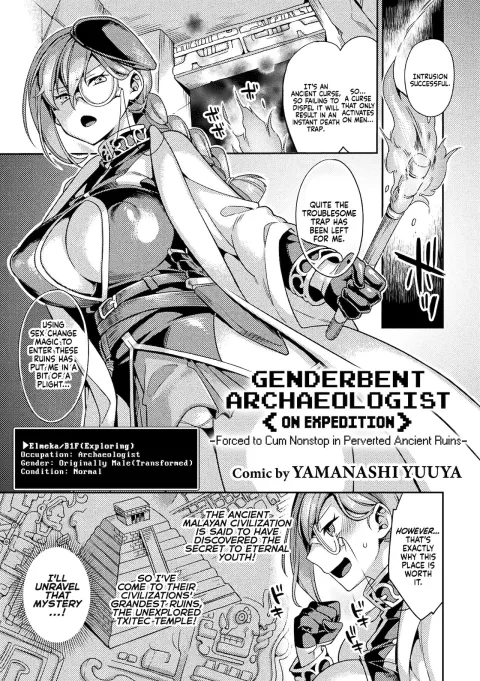 Forced to Cum Nonstop in Perverted Ancient Ruins [Yamanashi Yuuya] porn comic cover