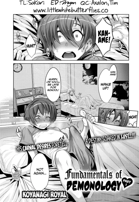 Fundamentals of Demonology [Koyanagi Royal] porn comic cover