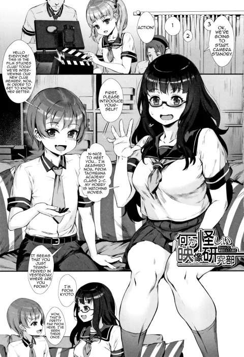 Gakuen Rankou [Jairou] porn comic cover