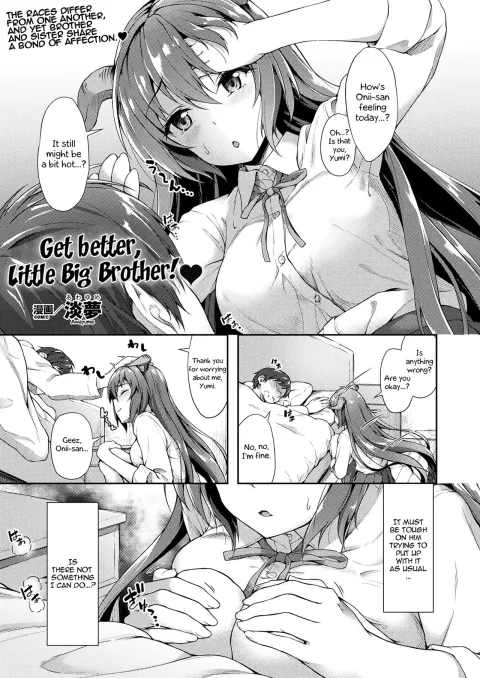 Get Better, Little Big Brother [Awayume] porn comic cover