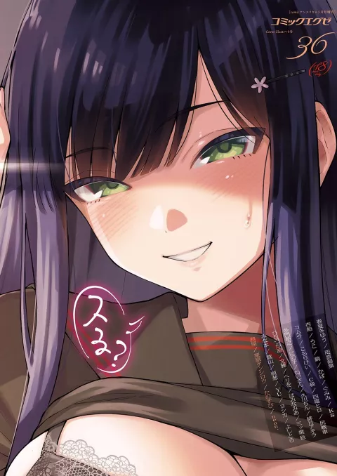 Goodbye Transfer Student [Herio] porn comic cover
