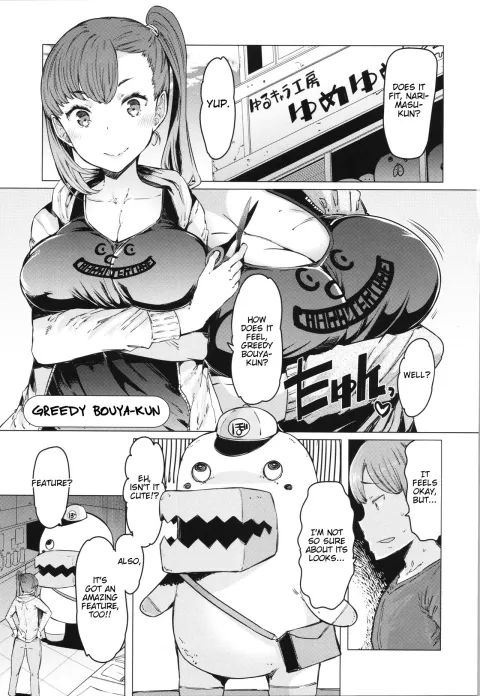Greedy Bouya-kun [EBA] porn comic cover