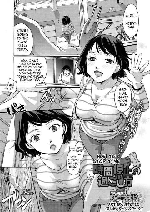 How To Stop Time [Itou Ei] porn comic cover