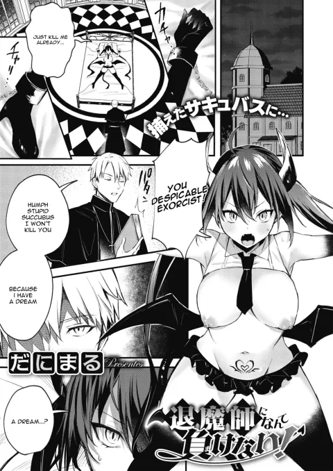I Can’t Lose To My Demon Master [Danimaru] porn comic cover