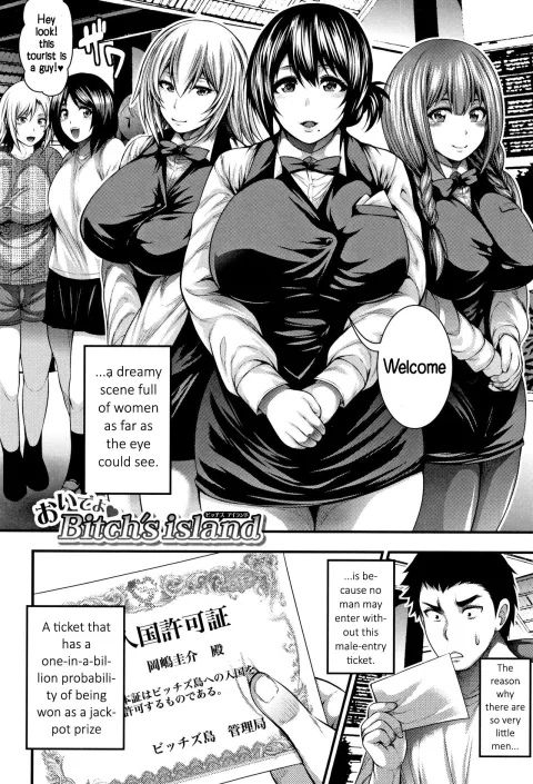 I Wonder If I Can Reach 100 Creampies! [Taihei Tengoku] porn comic cover