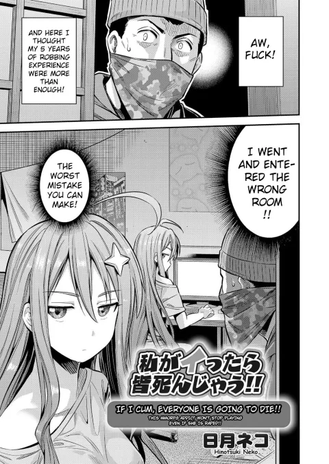 If I Cum, Everyone Will Die!! [Hinotsuki Neko] porn comic cover