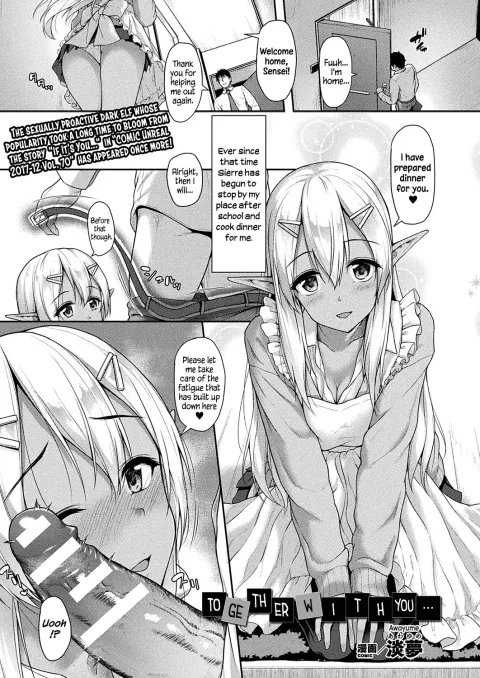 If It’s You… [Awayume] porn comic cover