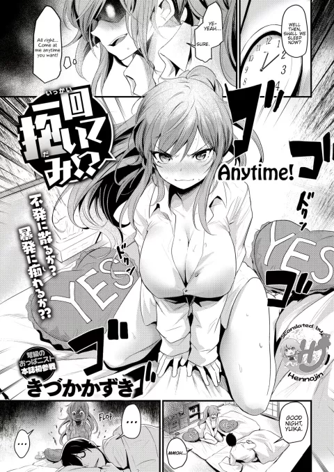 Ikkai Daitemi!? [Kizuka Kazuki] porn comic cover