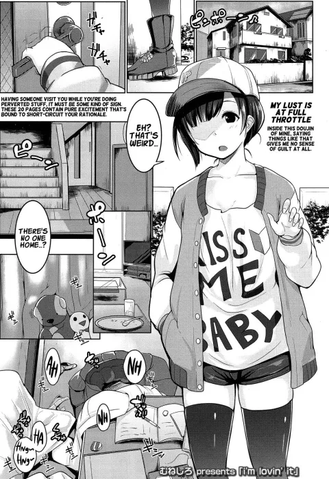 I’m Lovin’ It! [Muneshiro] porn comic cover