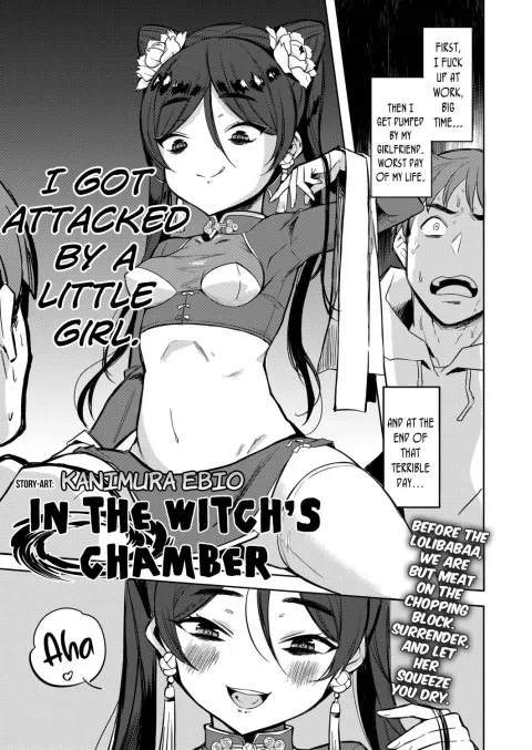 In the Witch’s Chamber [Kanimura Ebio] porn comic cover
