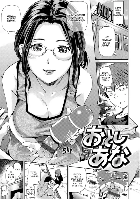 Into the Deep Hole [Shiomaneki] porn comic cover