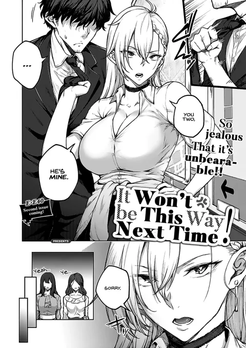 It won’t be this way next time! [Hiroya] porn comic cover