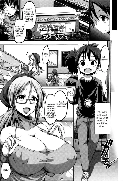 Itte wa ikenai Donut Ya-san [Bu-chan] porn comic cover