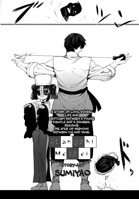 Jiangshi Meifei [Sumiyao] porn comic cover