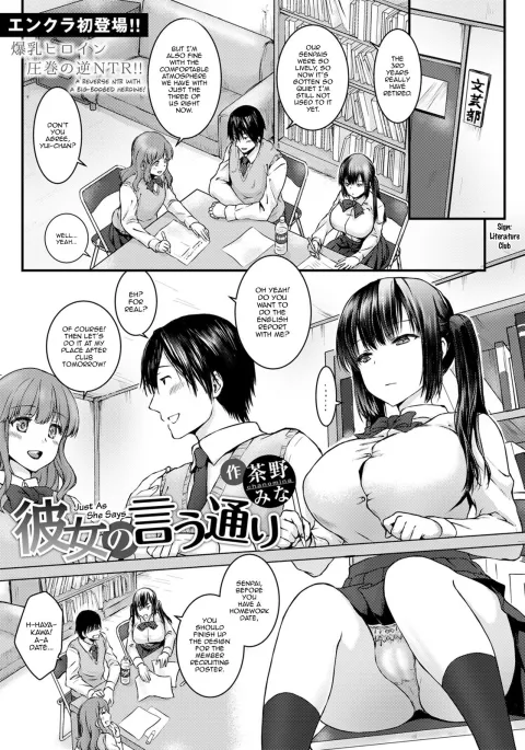 Just As She Says [Chano Mina] porn comic cover