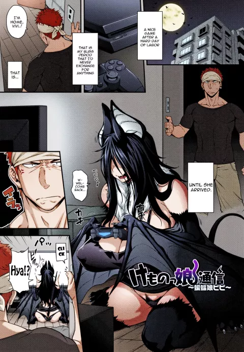 Kemonokko Tsuushin [Jun] porn comic cover