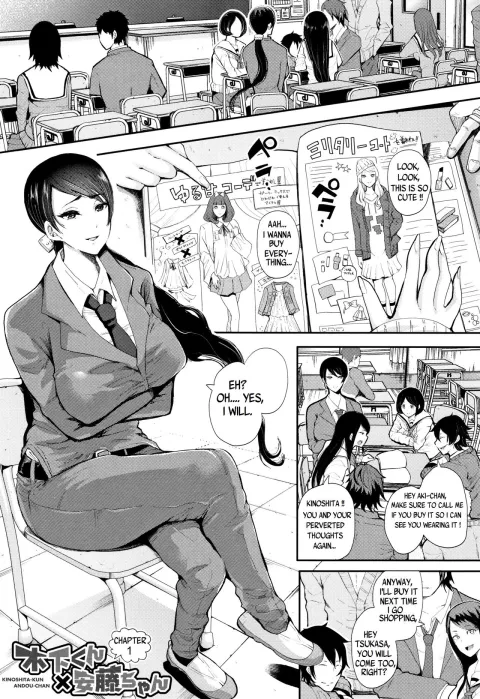 Kinoshita-kun x Andou-chan [Shomu] porn comic cover