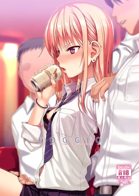 Koggio [Shimanto Shisakugata] porn comic cover
