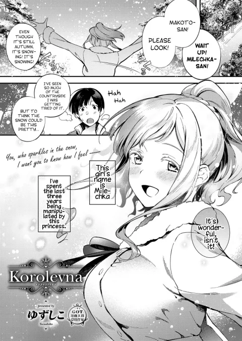 Korolevna [Yuzushiko] porn comic cover