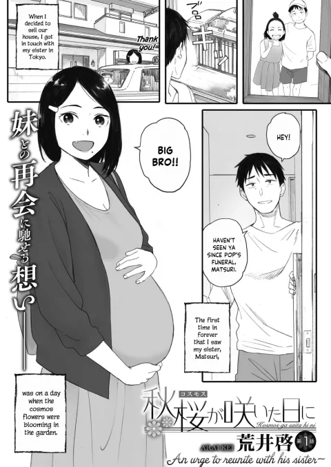 Kosmos ga Saita Hi ni [Arai Kei] porn comic cover