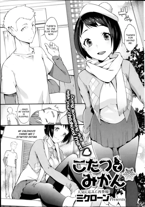 Kotatsu de Mikan [Chiyoda Micro] porn comic cover