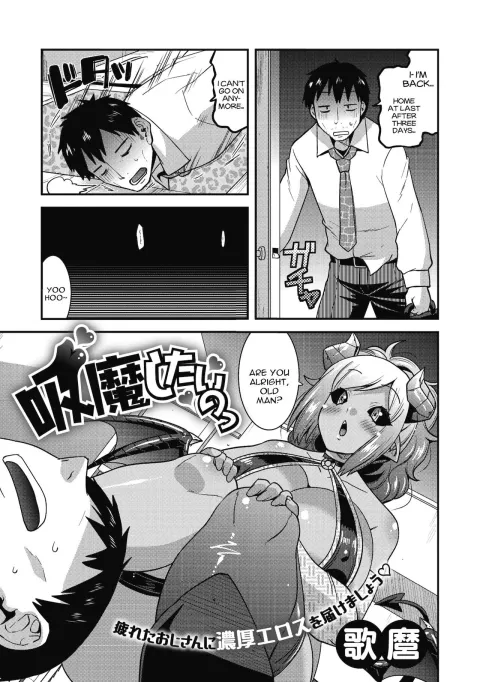 Kyuuma Shitai no [Utamaro] porn comic cover