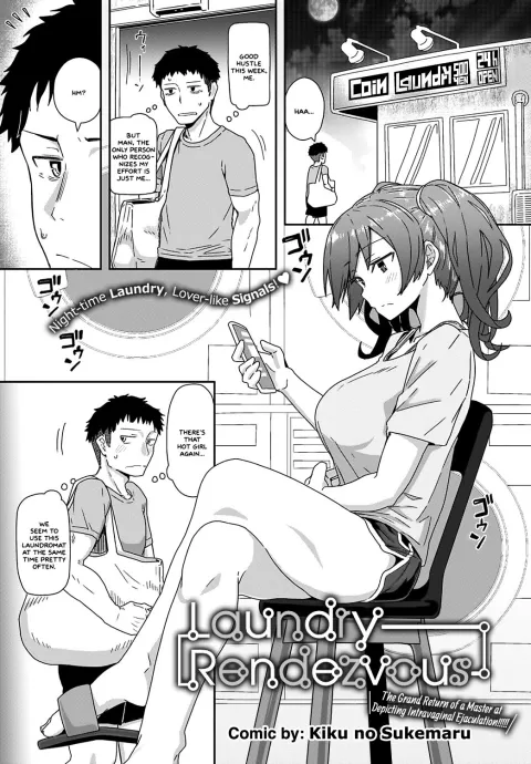 Laundry Rendevous [kikunosukemaru] porn comic cover