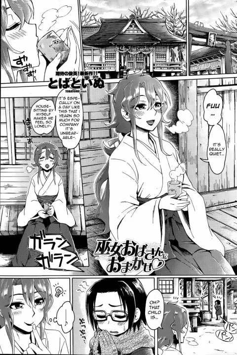 Leave It to the Shrine Lady [Tobatoinu] porn comic cover