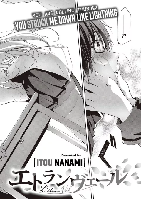 L’etran Veil [Itou Nanami] porn comic cover