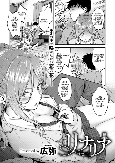 Linaria [Hiroya] porn comic cover