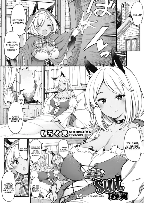 Little Red Riding Hood’s Slut Grandma (Red Riding Hood) [Sirokuma] porn comic cover