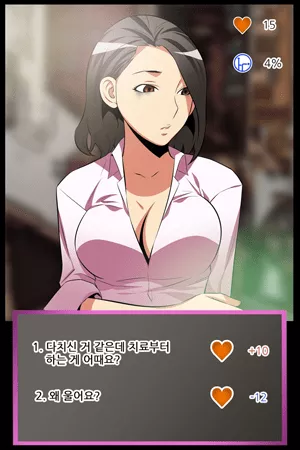 Love Parameter [Insane, Kkun] porn comic cover