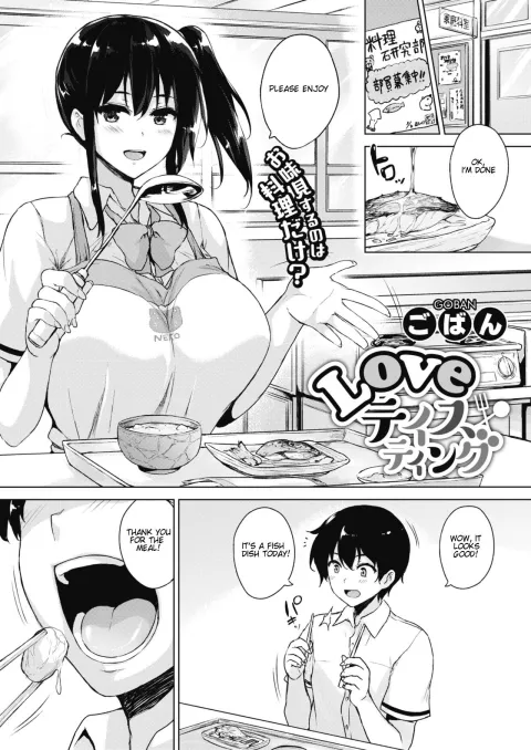 Love Tasting [Goban] porn comic cover