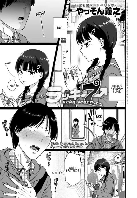 Lucky 7 [Yasson Yoshiyuki] porn comic cover