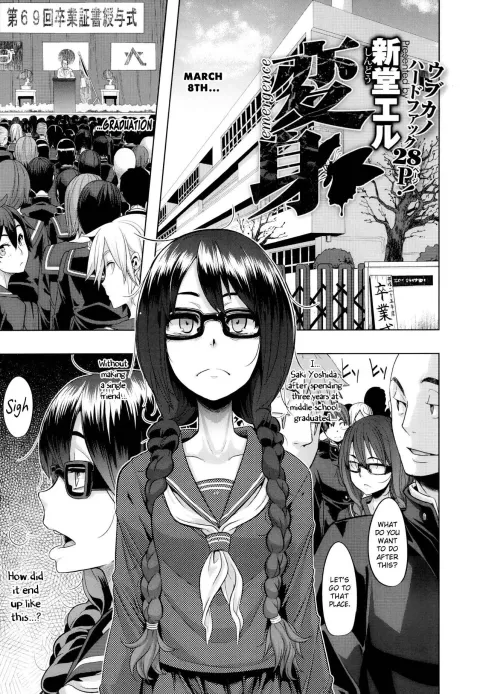 METAMORPHOSIS / Emergence [ShindoL] porn comic cover