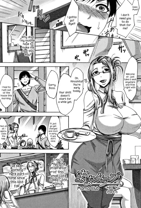 Mama Club [Tukisiro Saya] porn comic cover