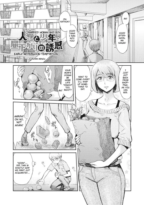 Married Woman and Boy: Early Afternoon Temptation [Kuroiwa Menou] porn comic cover