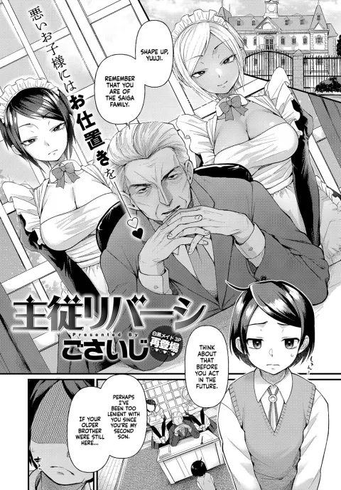 Master And Servant Reversal [Gosaiji] porn comic cover