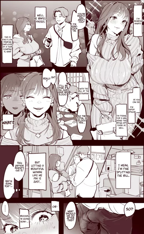 Matching [Poriuretan] porn comic cover